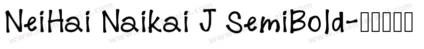 NeiHai Naikai J SemiBold字体转换